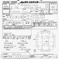 Mitsubishi FUSO FIGHTER лот № 8650 оценка 3.5  с аукциона в Японии 11
