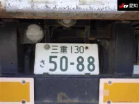Nissan TRUCK лот № 8679 оценка 3  с аукциона в Японии 8