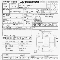 Nissan TRUCK лот № 8679 оценка 3  с аукциона в Японии 10