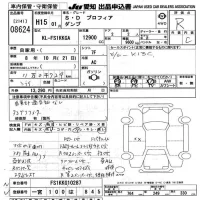 Hino PROFIA лот № 8624 оценка R  с аукциона в Японии 11