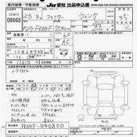 Mitsubishi FUSO FIGHTER лот № 8668 оценка 3.5  с аукциона в Японии 10