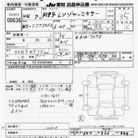 Hino RANGER лот № 8636 оценка 3.5  с аукциона в Японии 11