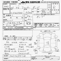 Mitsubishi FUSO FIGHTER лот № 8676 оценка R  с аукциона в Японии 10