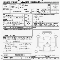 Hino RANGER лот № 8662 оценка 3.5  с аукциона в Японии 10