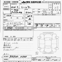 Hino RANGER лот № 8663 оценка 3.5  с аукциона в Японии 11