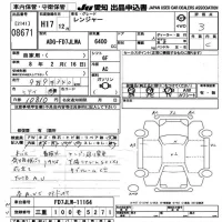 Hino RANGER лот № 8671 оценка 3  с аукциона в Японии 11