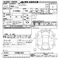 Hino RANGER лот № 8673 оценка 3  с аукциона в Японии 10