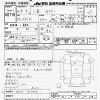 Mitsubishi FUSO FIGHTER лот № 8710 оценка 3.5  с аукциона в Японии 11