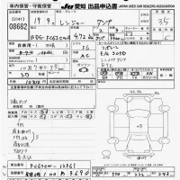 Hino RANGER лот № 8682 оценка 3.5  с аукциона в Японии 10
