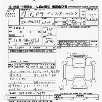 Hino PROFIA лот № 8692 оценка 3.5  с аукциона в Японии 10