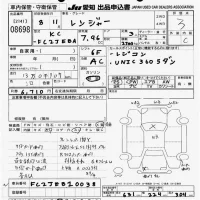 Hino RANGER лот № 8698 оценка 3  с аукциона в Японии 11