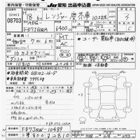 Hino RANGER лот № 8703 оценка 3  с аукциона в Японии 11