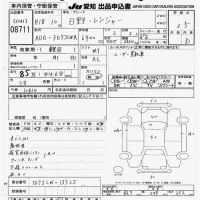 Hino RANGER лот № 8711 оценка 3.5  с аукциона в Японии 11