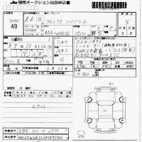 Suzuki FRONX лот № 49 оценка 5  с аукциона в Японии 7