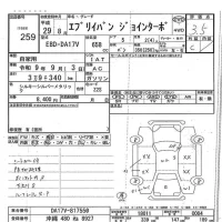 Suzuki EVERY лот № 259 оценка 3.5  с аукциона в Японии 7