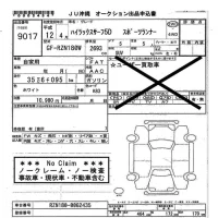 Toyota HILUX SURF лот № 9017 оценка   с аукциона в Японии 7
