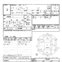 Toyota VITZ лот № 2 оценка 2  с аукциона в Японии 5