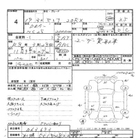 Nissan SERENA лот № 4 оценка 3.5  с аукциона в Японии 5