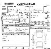 Audi Q5 лот № 9005 оценка 4  с аукциона в Японии 5