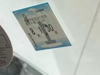 Honda FIT лот № 1003 оценка 3.5  с аукциона в Японии 5