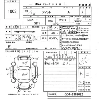 Honda FIT лот № 1003 оценка 3.5  с аукциона в Японии 6