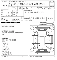 Subaru LEGACY OUTBACK лот № 3305 оценка 4  с аукциона в Японии 6