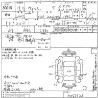 Toyota WISH лот № 80015 оценка 3.5  с аукциона в Японии 11