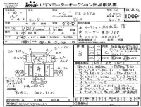 Mitsubishi CANTER лот № 1009 оценка 3  с аукциона в Японии 4