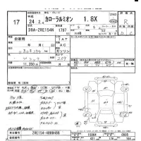 Toyota COROLLA RUMION лот № 17 оценка R  с аукциона в Японии 5