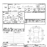 Toyota IST лот № 14 оценка 3.5  с аукциона в Японии 5