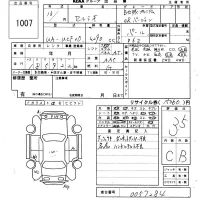 Toyota CELSIOR лот № 1007 оценка 3.5  с аукциона в Японии 6
