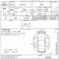 Nissan DUALIS лот № 50014 оценка 3.5  с аукциона в Японии 10