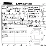 Mazda MAZDA3 лот № 9029 оценка 3.5  с аукциона в Японии 5