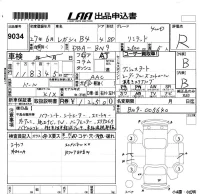 Subaru LEGACY B4 лот № 9034 оценка R  с аукциона в Японии 5