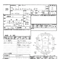 Nissan X-TRAIL лот № 20 оценка 2  с аукциона в Японии 5