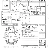 Mitsubishi DELICA TRUCK лот № 1011 оценка R  с аукциона в Японии 6