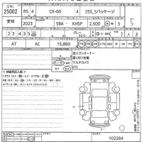 Mazda CX-60 лот № 25002 оценка 5  с аукциона в Японии 10