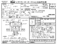 Isuzu ELF лот № 1017 оценка 3  с аукциона в Японии 4