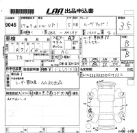 Volkswagen UP лот № 9045 оценка 3.5  с аукциона в Японии 5