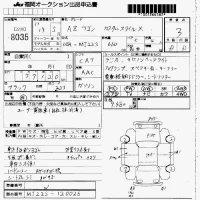 Mazda AZ WAGON лот № 8035 оценка 3  с аукциона в Японии 7
