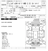 Subaru LEGACY B4 лот № 3316 оценка 3.5  с аукциона в Японии 6