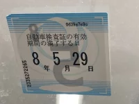 Nissan LEAF лот № 2004 оценка 3.5  с аукциона в Японии 5