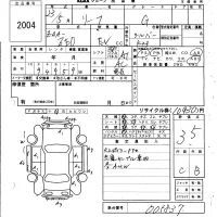 Nissan LEAF лот № 2004 оценка 3.5  с аукциона в Японии 6