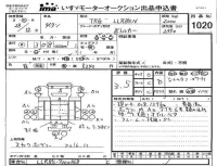 Mazda TITAN лот № 1020 оценка 3.5  с аукциона в Японии 4