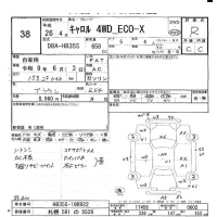 Mazda CAROL лот № 38 оценка R  с аукциона в Японии 6