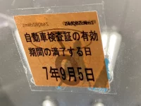 Mazda FLAIR лот № 2009 оценка 3.5  с аукциона в Японии 5