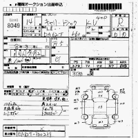Suzuki CARRY TRUCK лот № 8049 оценка R  с аукциона в Японии 7