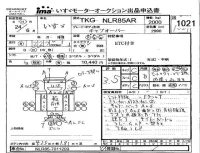 Isuzu ELF лот № 1021 оценка 3.5  с аукциона в Японии 4