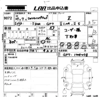 Honda SHUTTLE лот № 9072 оценка 3.5  с аукциона в Японии 5