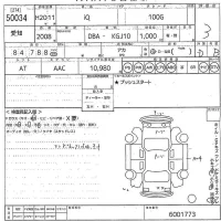 Toyota IQ лот № 50034 оценка 3  с аукциона в Японии 10